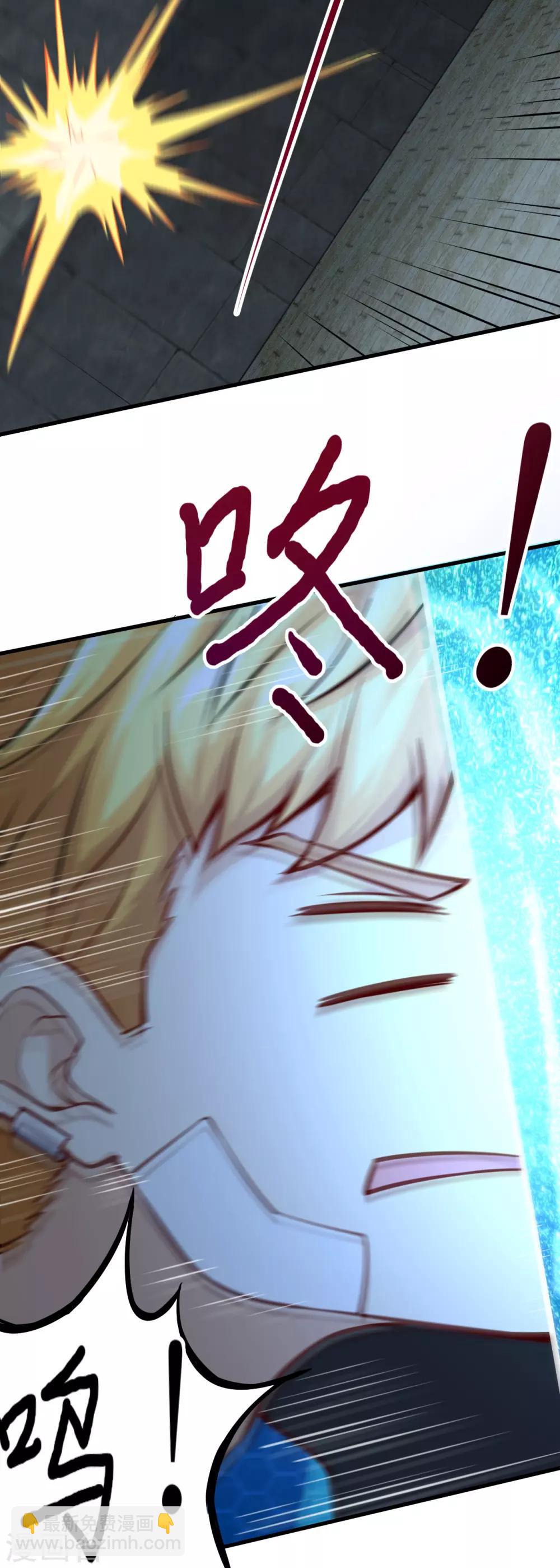 第2话 残暴，极恶，柴田小队参上(1/2)-第3话