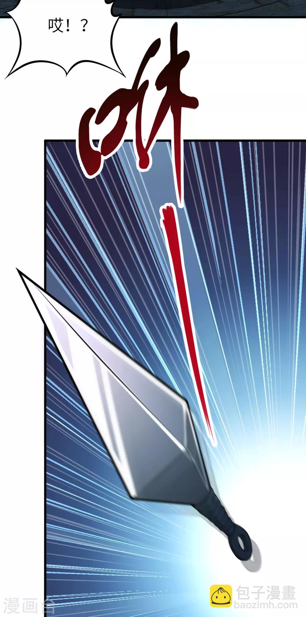 第2话 残暴，极恶，柴田小队参上(1/2)-第3话