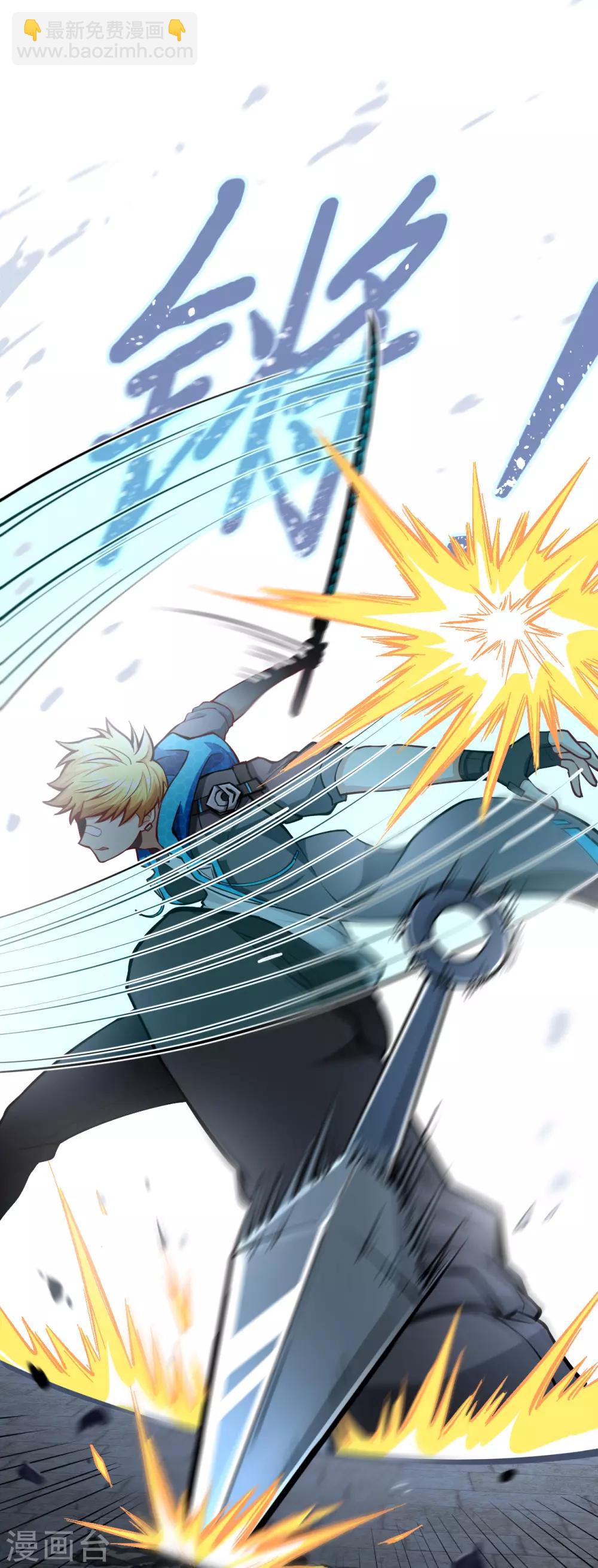 第2话 残暴，极恶，柴田小队参上(1/2)-第3话