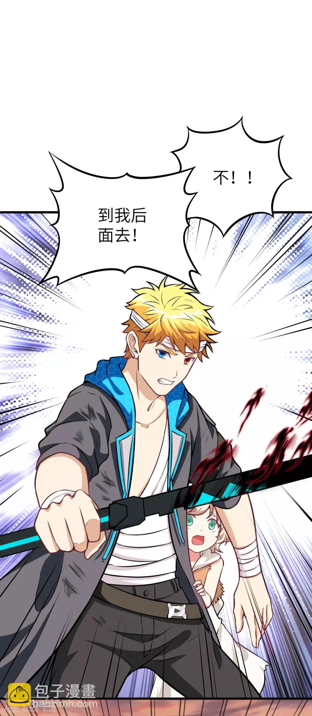 第20话 伏击的兽人(1/2)-第21话