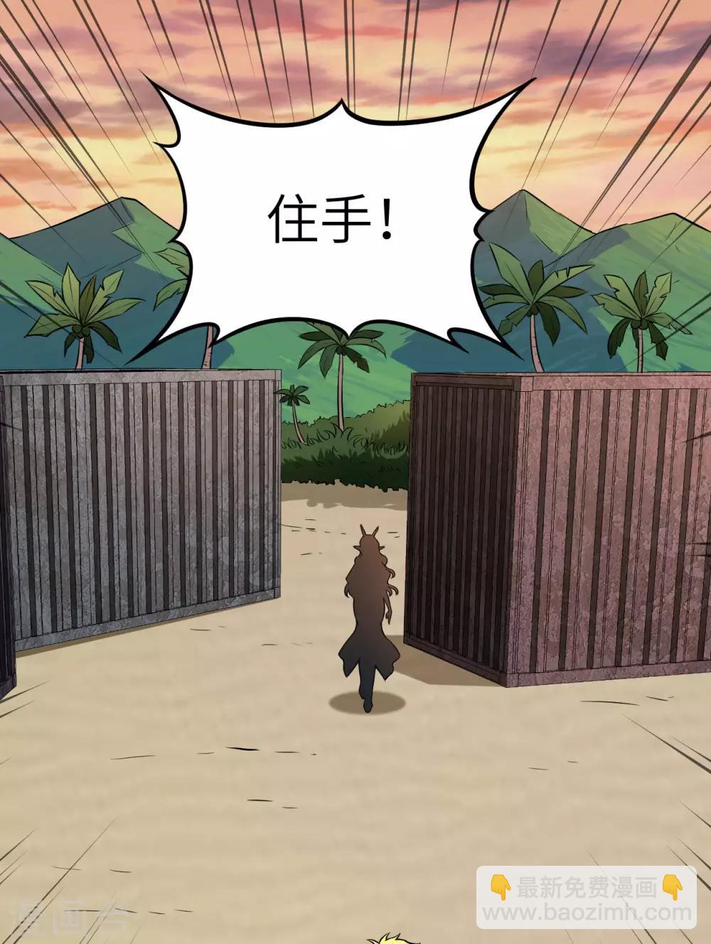 第20话 伏击的兽人(1/2)-第21话