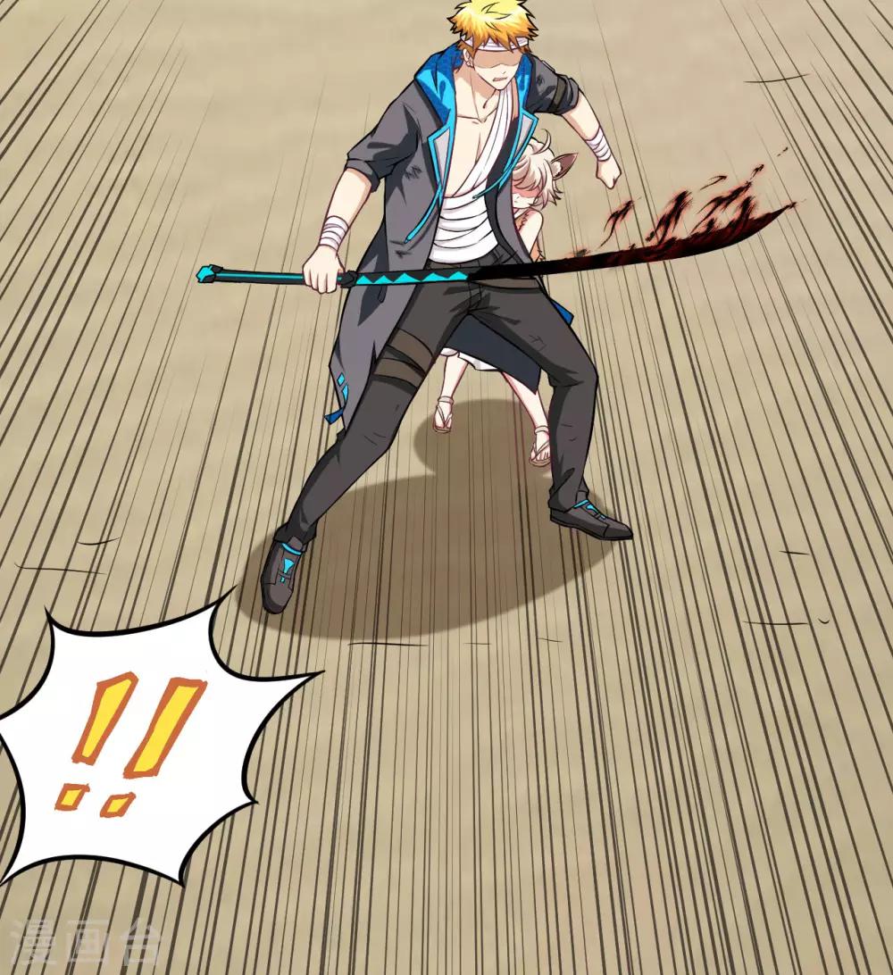 第20话 伏击的兽人(1/2)-第21话