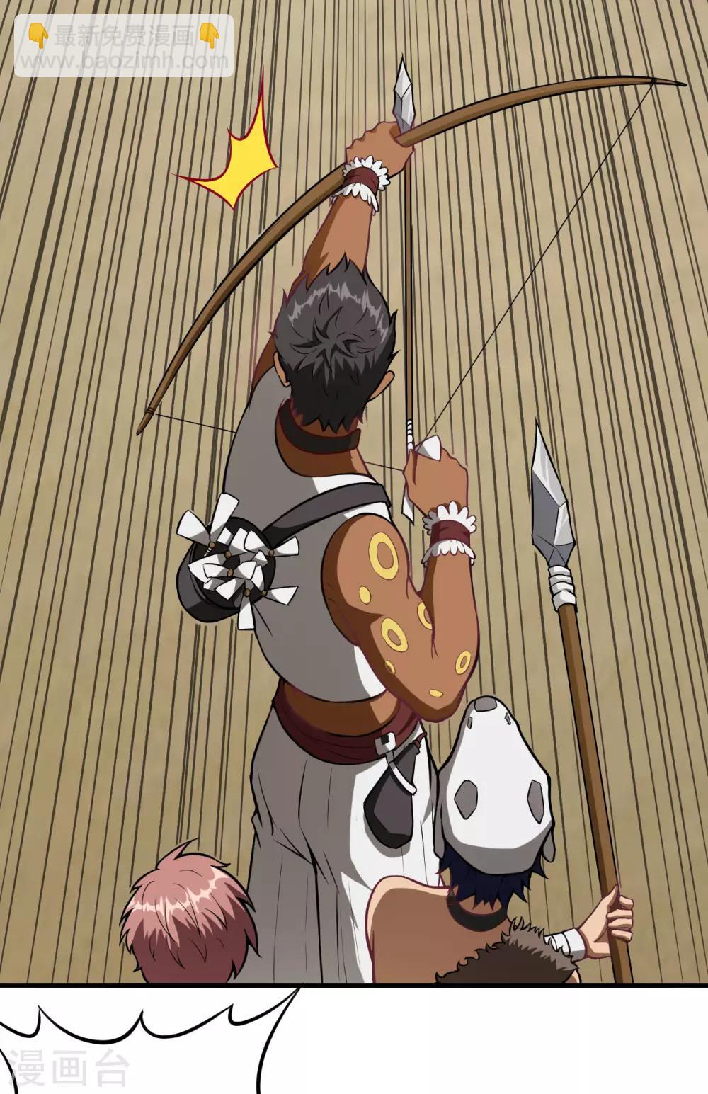 第20话 伏击的兽人(1/2)-第21话