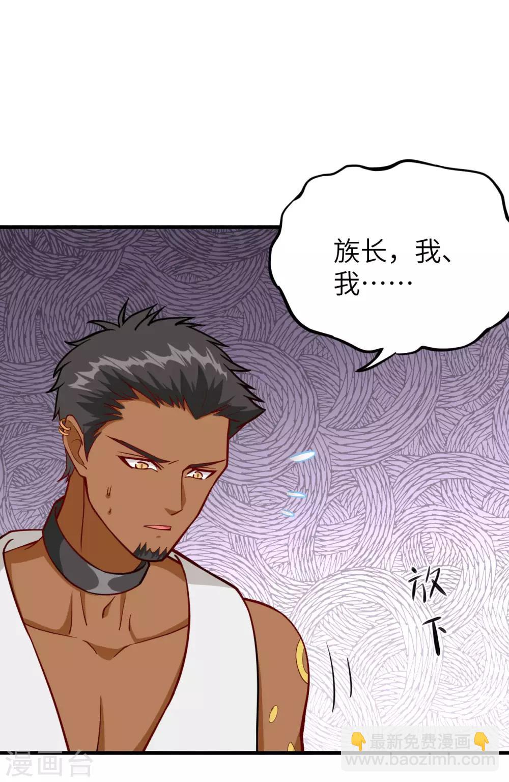 第20话 伏击的兽人(1/2)-第21话