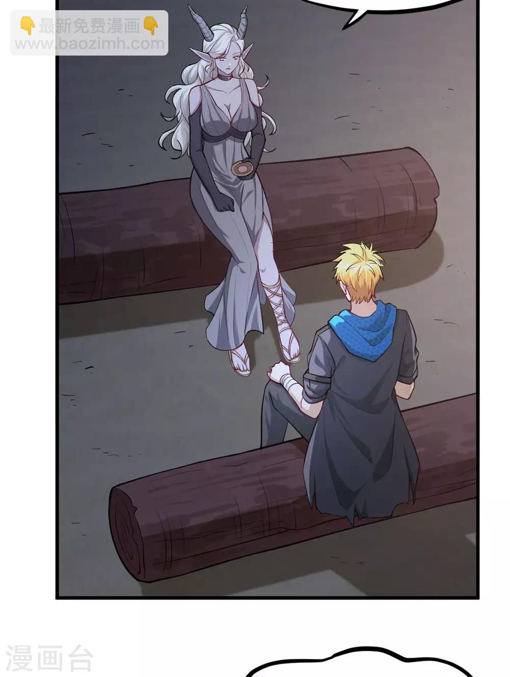 第20话 伏击的兽人(1/2)-第21话