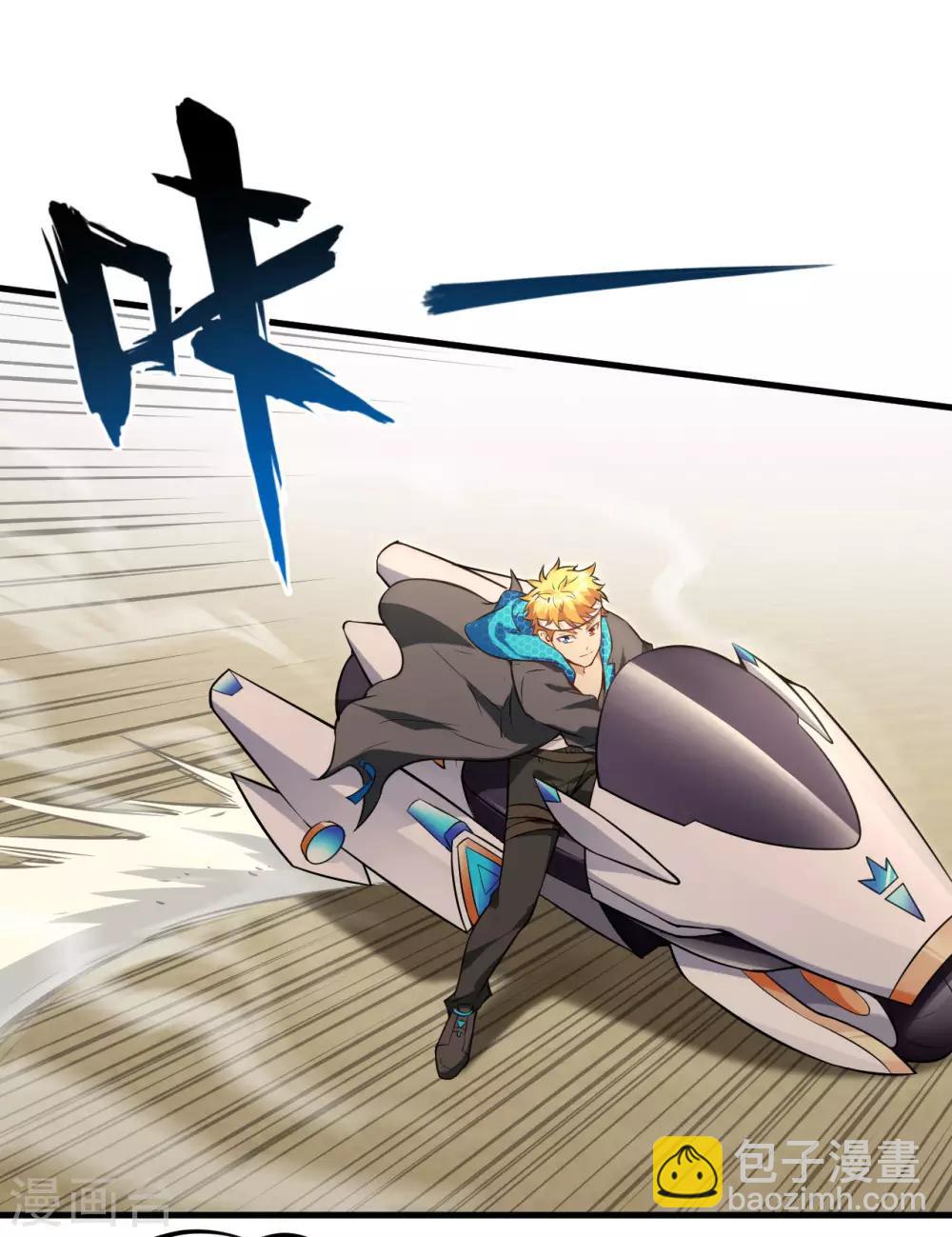 第22话 祸从天降，猎影小队！(1/2)-第23话