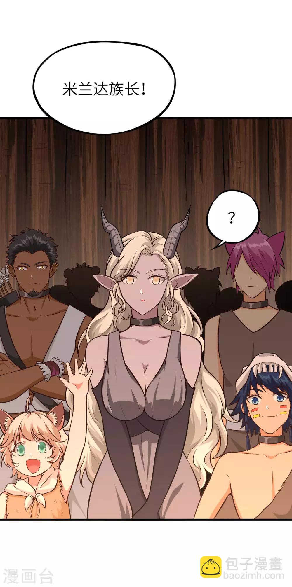 第22话 祸从天降，猎影小队！(1/2)-第23话