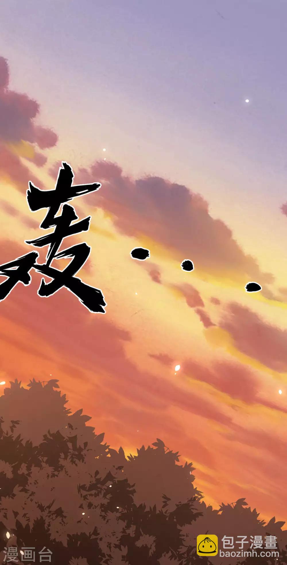 第22话 祸从天降，猎影小队！(1/2)-第23话