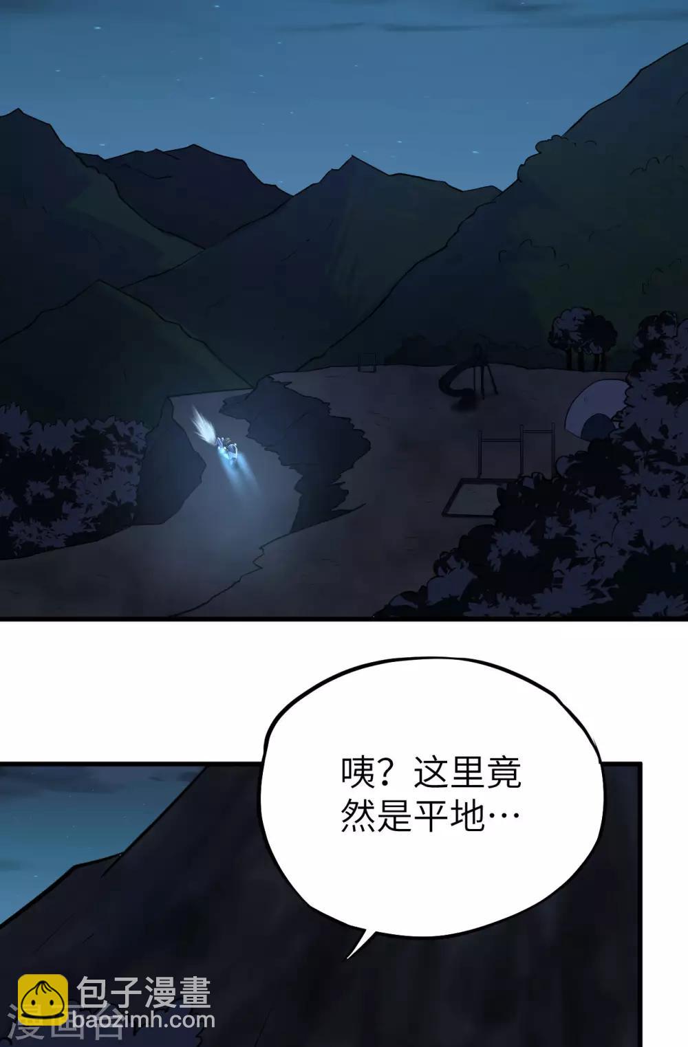 第22话 祸从天降，猎影小队！(1/2)-第23话