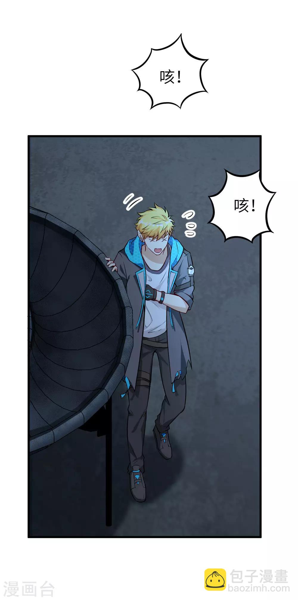 第22话 祸从天降，猎影小队！(1/2)-第23话