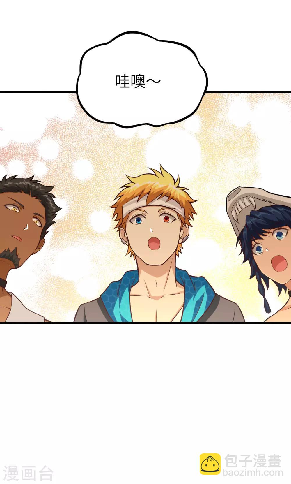 第22话 祸从天降，猎影小队！(1/2)-第23话