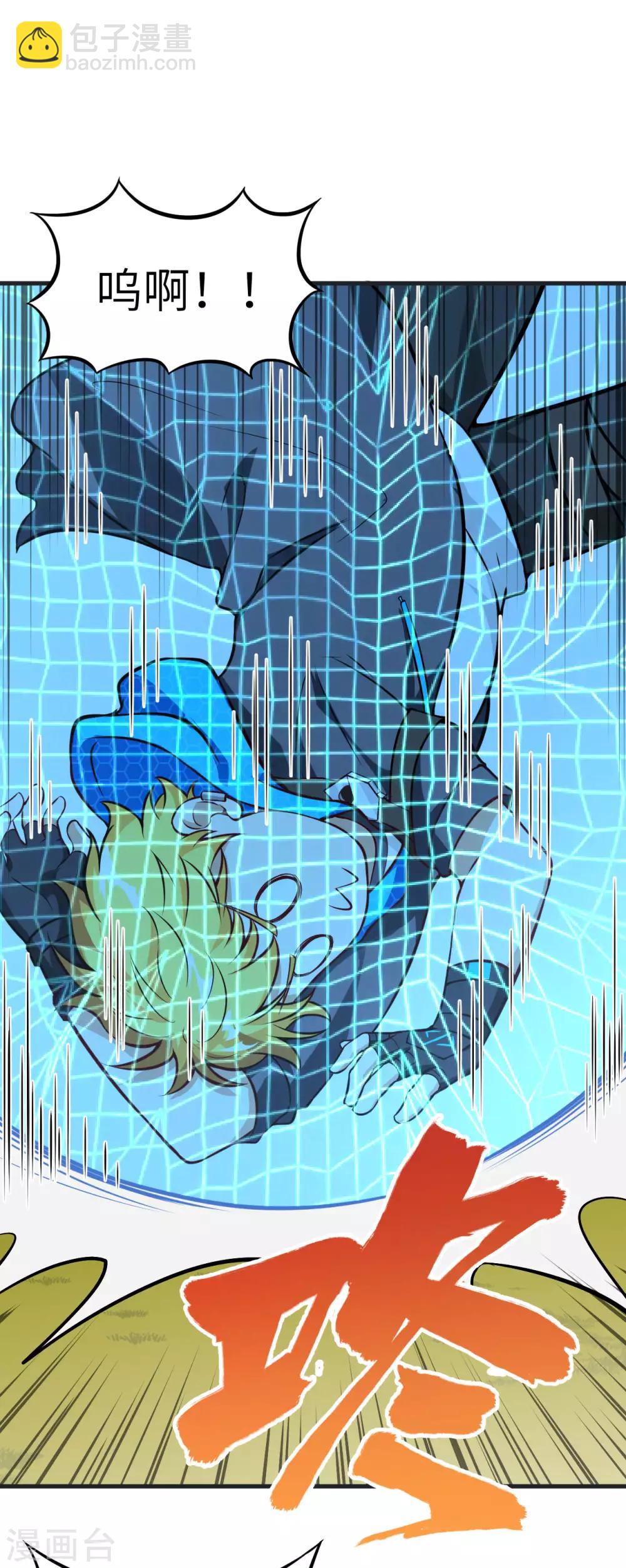 第24话 奥古斯都浮空城-第25话