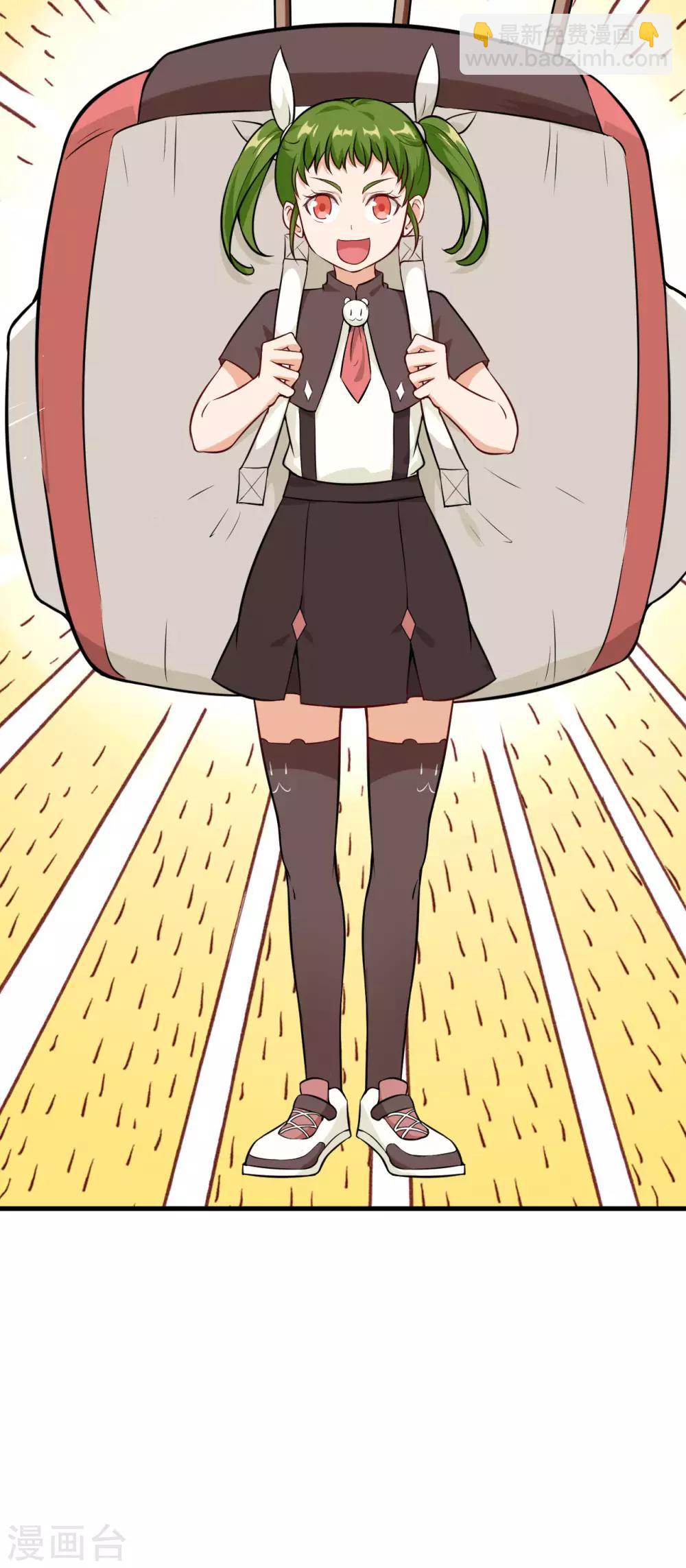 第24话 奥古斯都浮空城-第25话