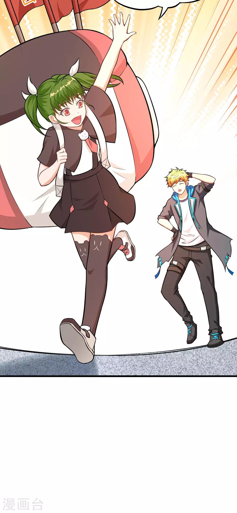 第24话 奥古斯都浮空城-第25话