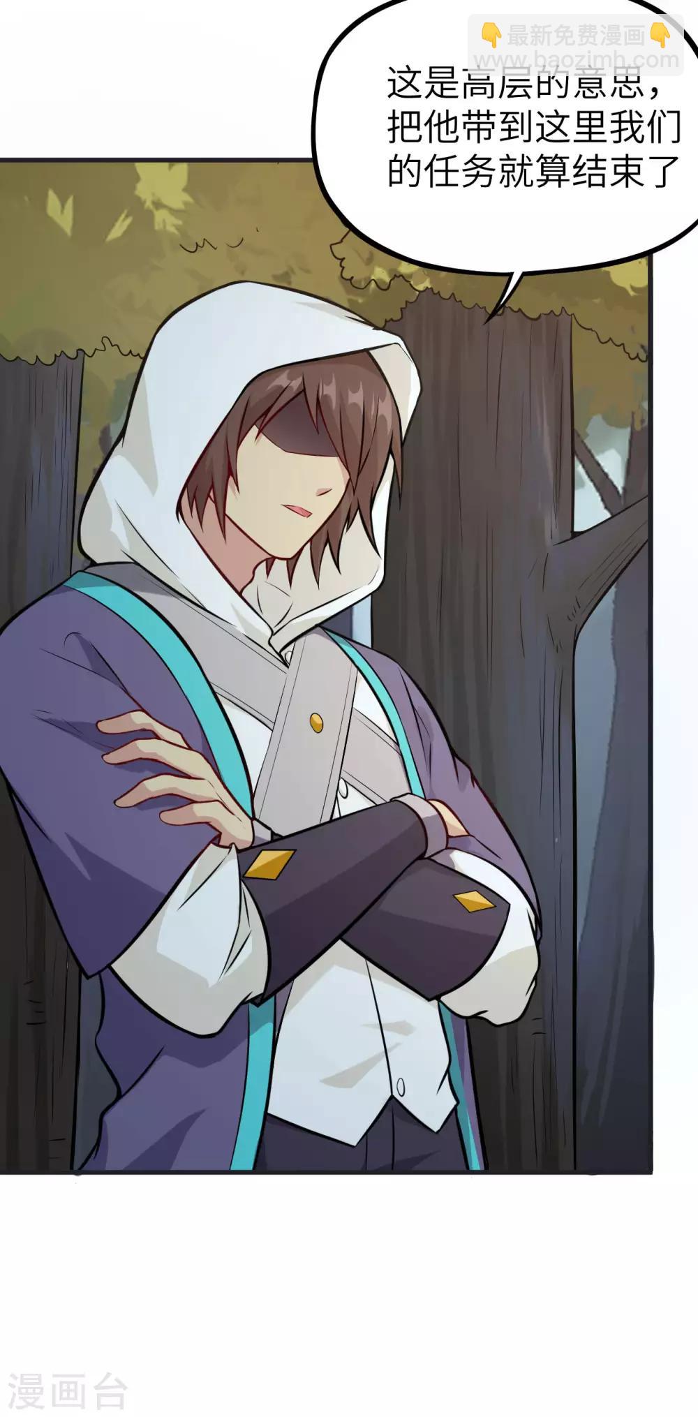 第24话 奥古斯都浮空城-第25话