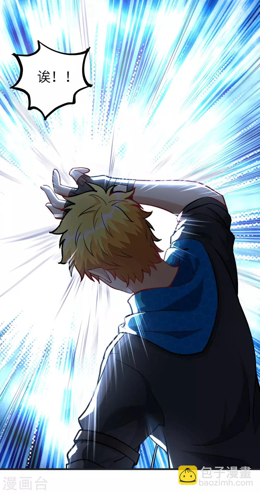 第24话 奥古斯都浮空城-第25话