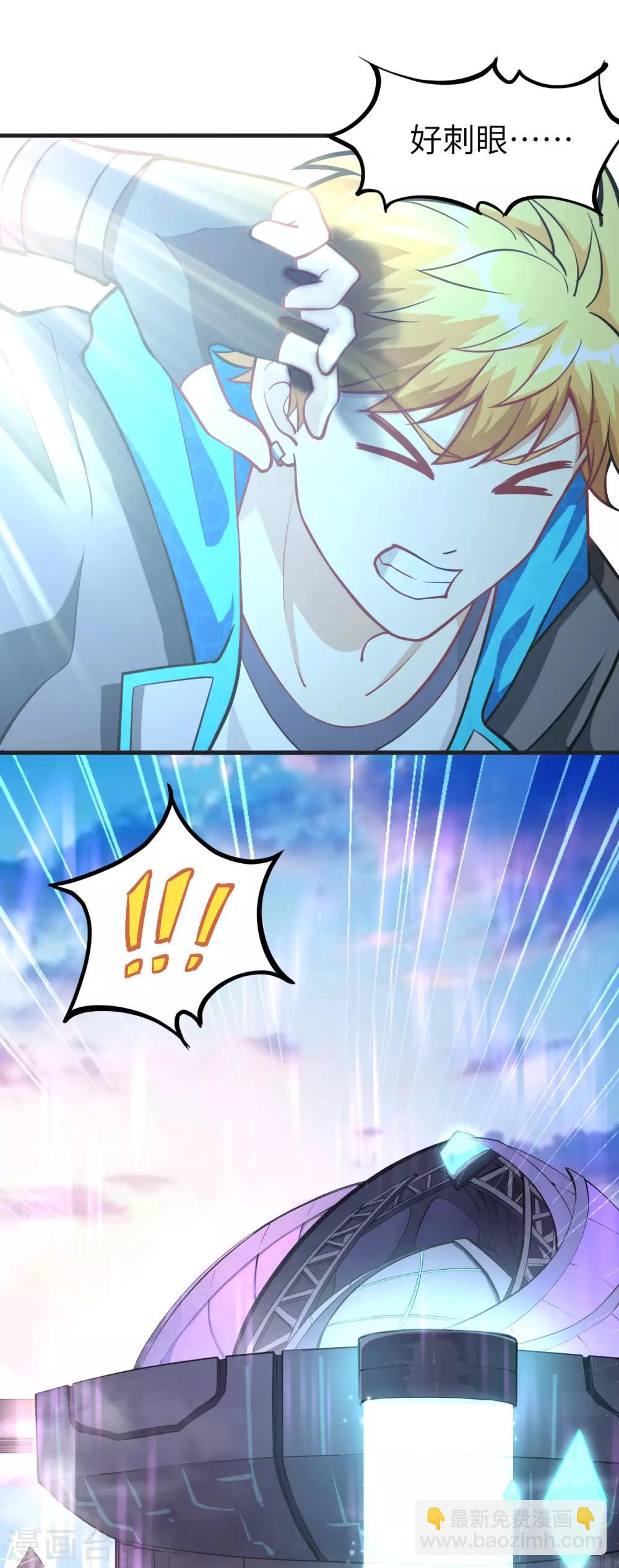 第24话 奥古斯都浮空城-第25话