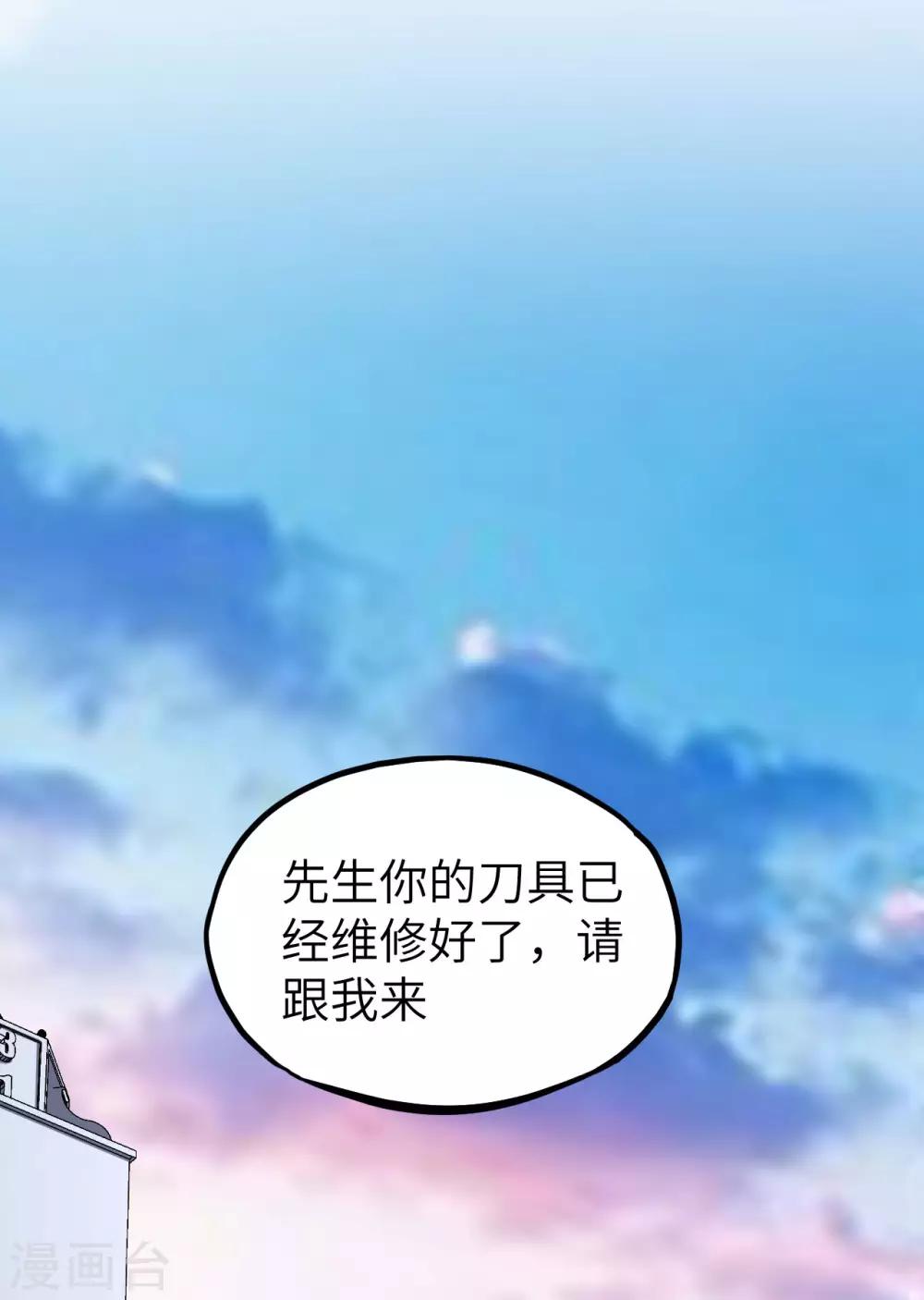 第26话 你就叫铃儿吧(1/2)-第27话