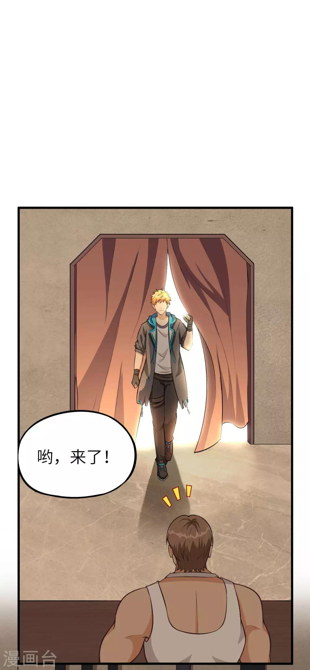 第26话 你就叫铃儿吧(1/2)-第27话