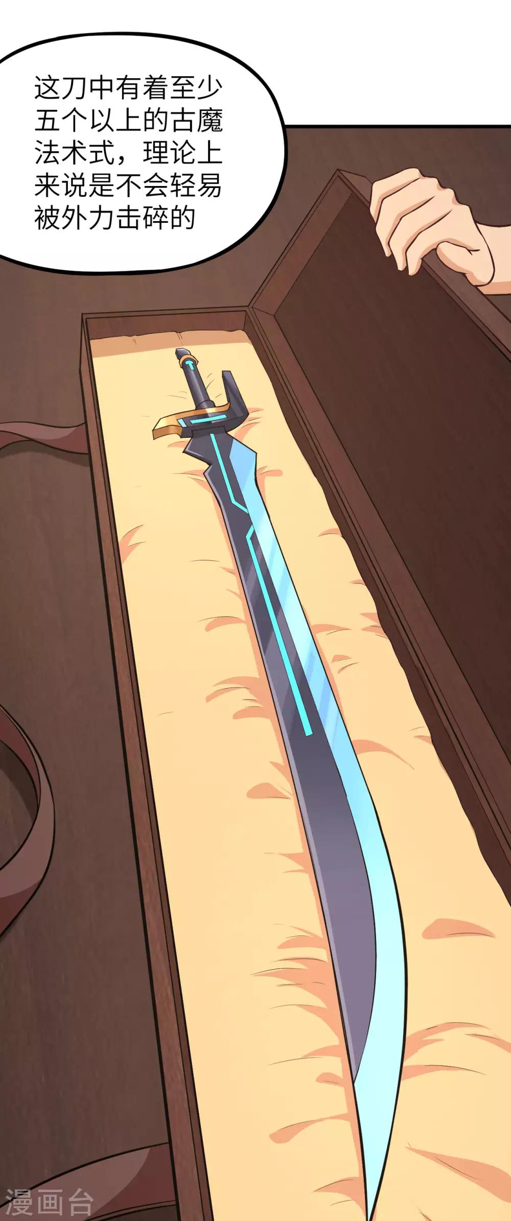 第26话 你就叫铃儿吧(1/2)-第27话