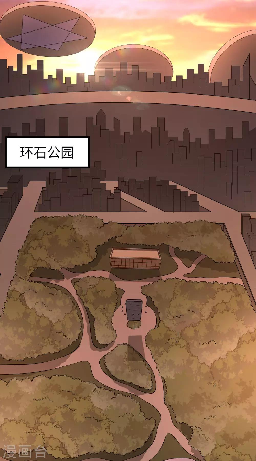 第26话 你就叫铃儿吧(1/2)-第27话