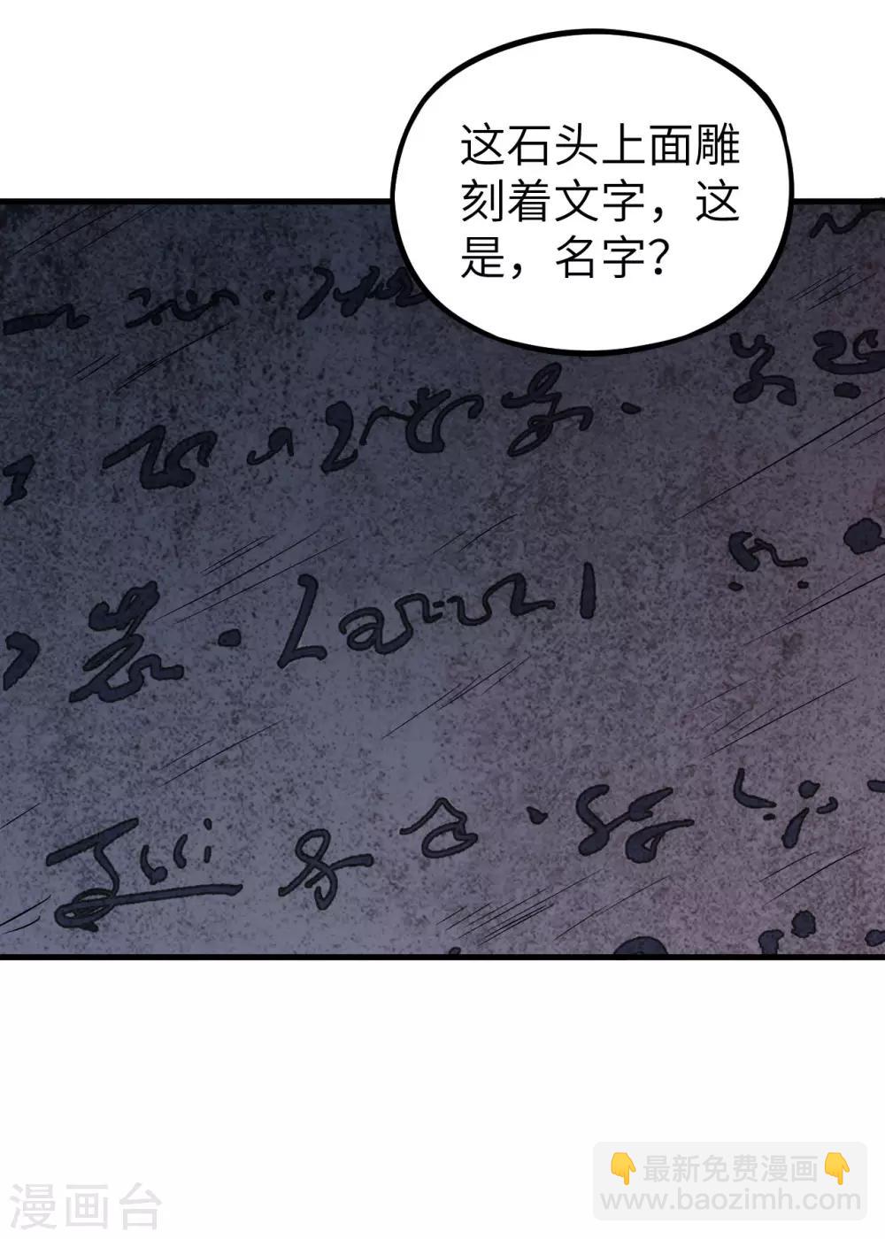 第26话 你就叫铃儿吧(1/2)-第27话