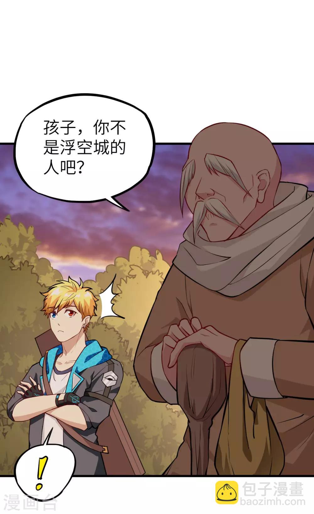 第26话 你就叫铃儿吧(1/2)-第27话