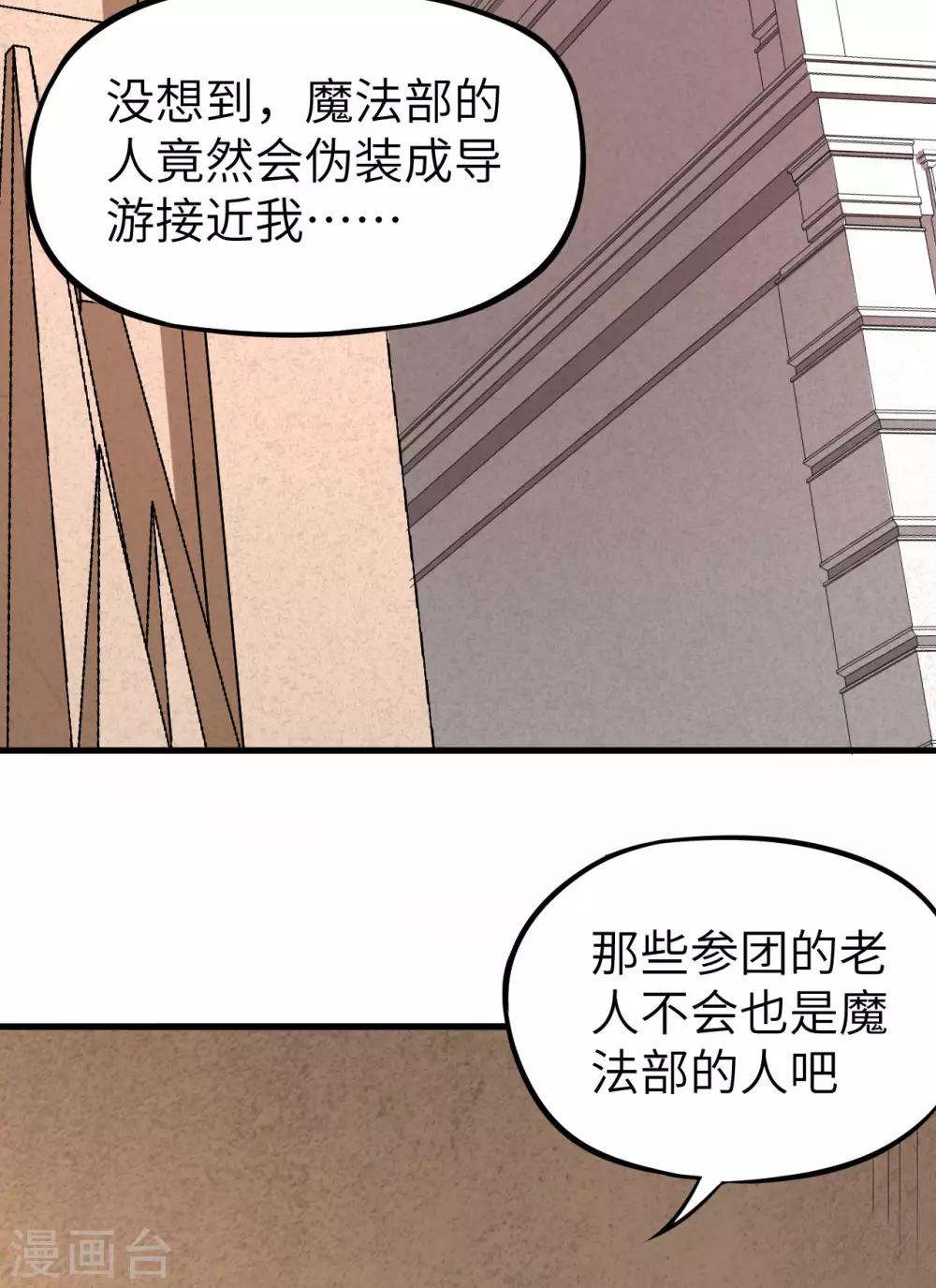 第26话 你就叫铃儿吧(1/2)-第27话