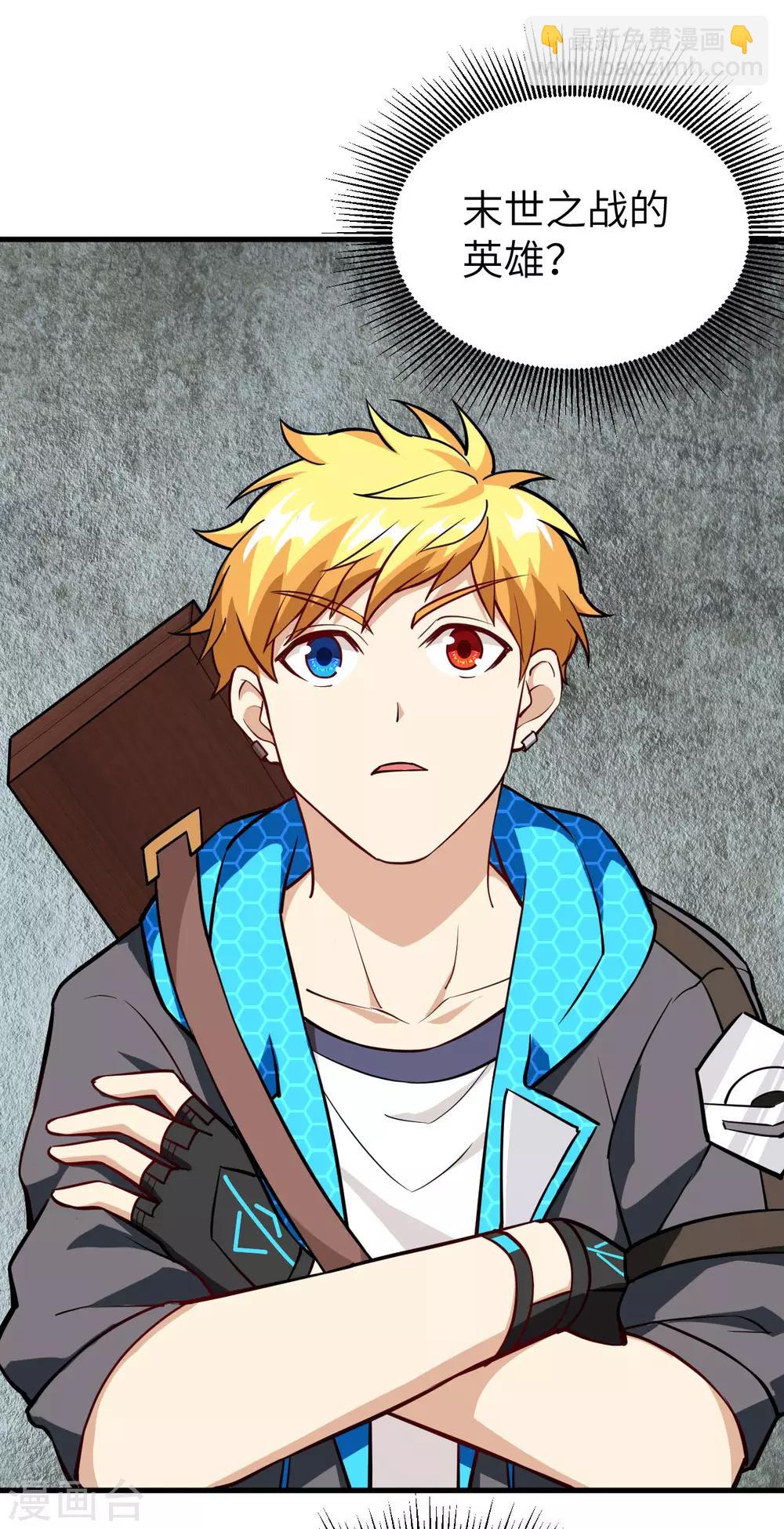 第26话 你就叫铃儿吧(1/2)-第27话