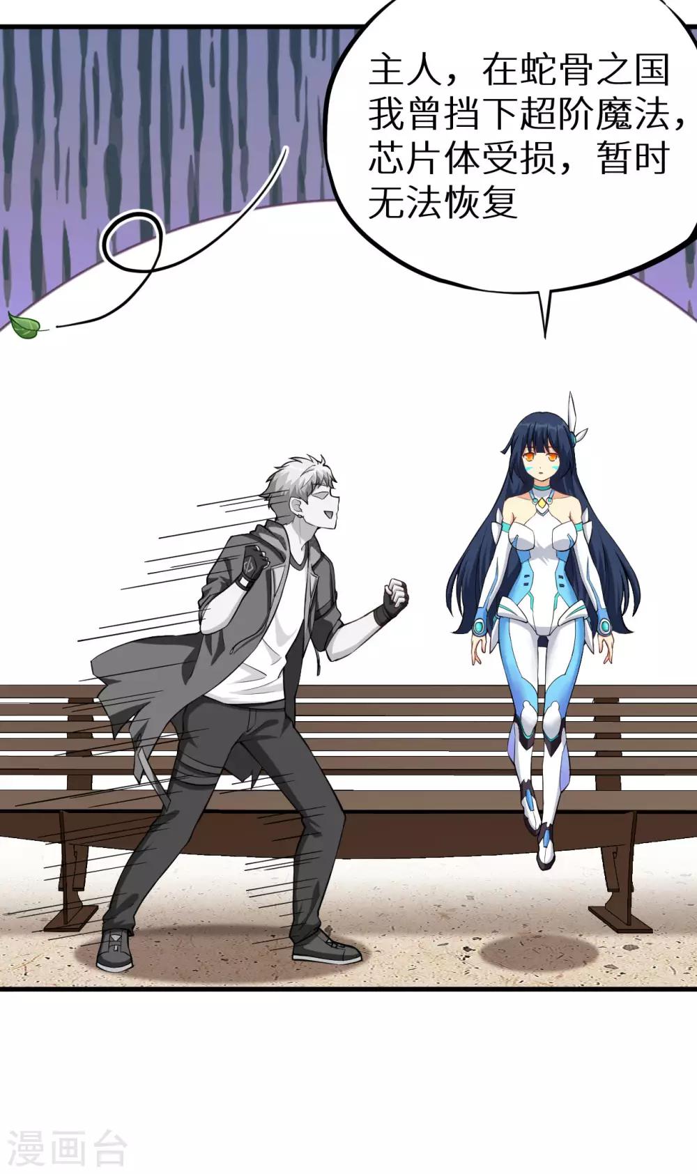 第26话 你就叫铃儿吧(1/2)-第27话