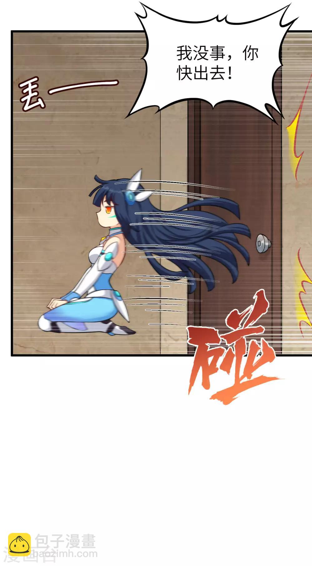 第28话 提前的审判日-第29话