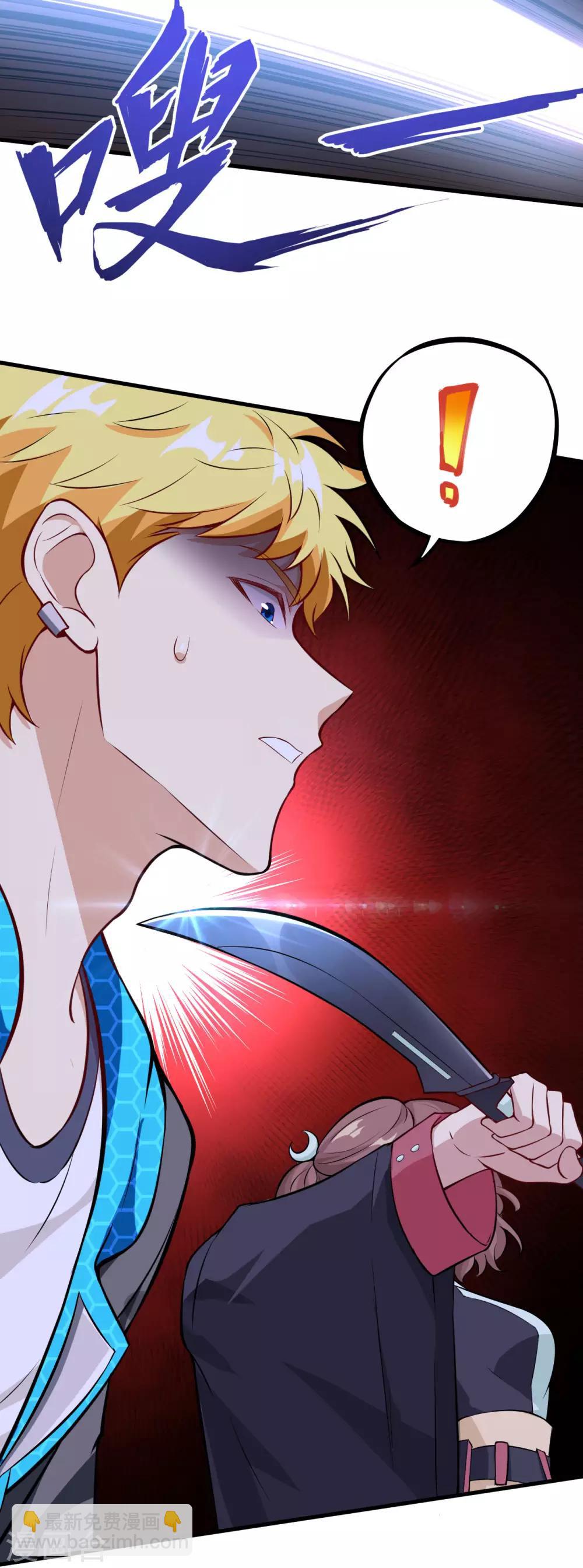 第28话 提前的审判日-第29话