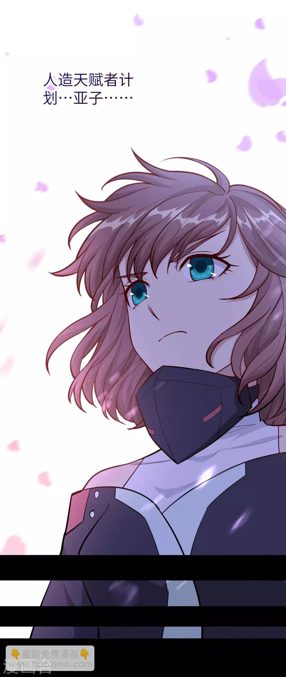 第30话 赤骨之影，幽子-第31话