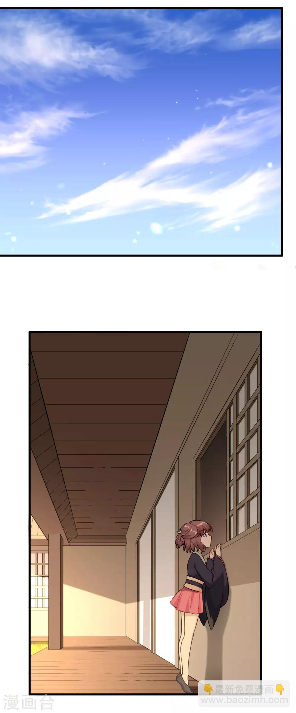 第30话 赤骨之影，幽子-第31话