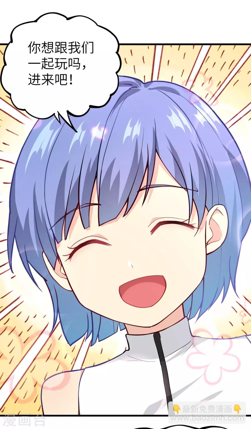 第30话 赤骨之影，幽子-第31话