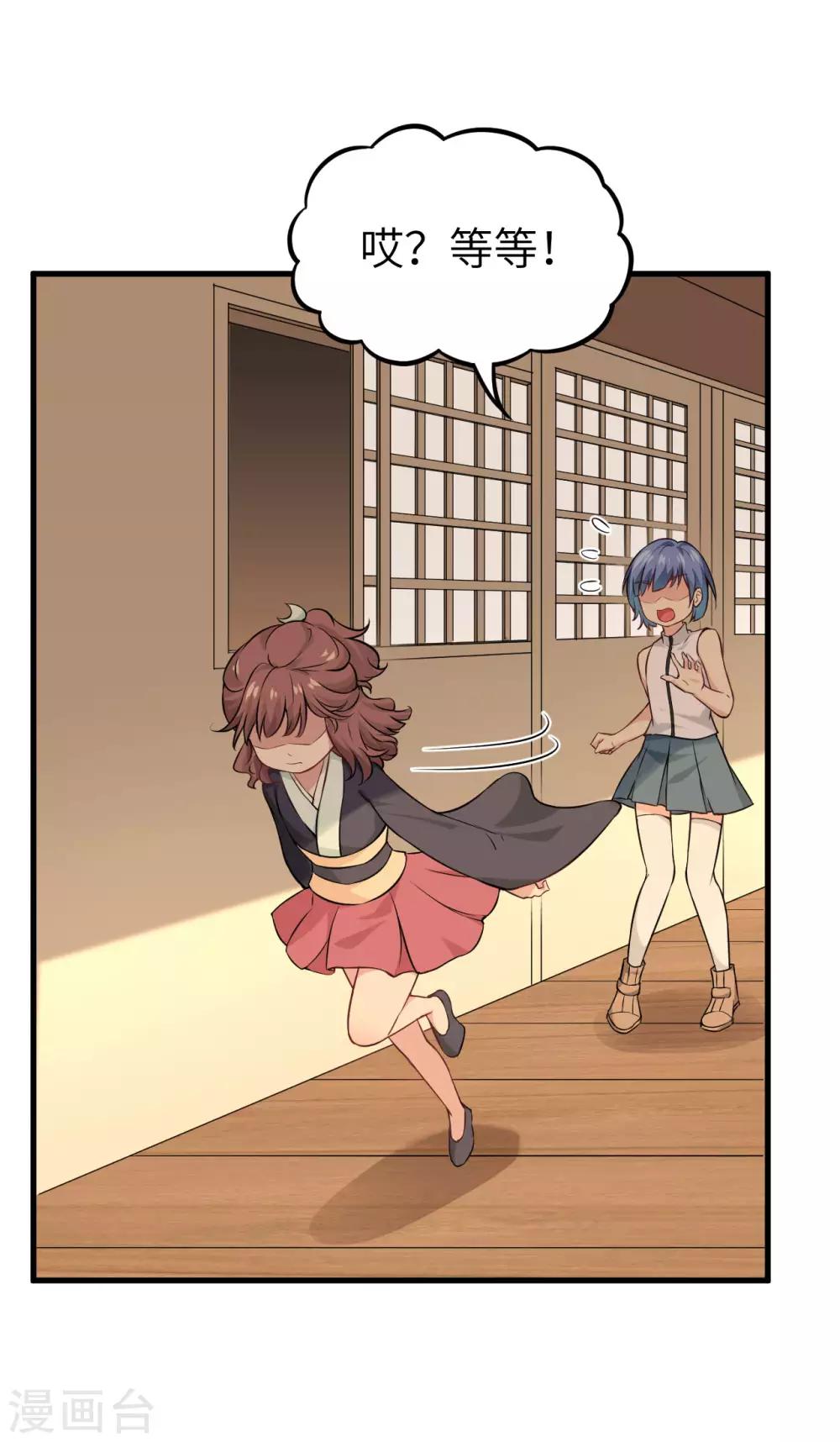 第30话 赤骨之影，幽子-第31话