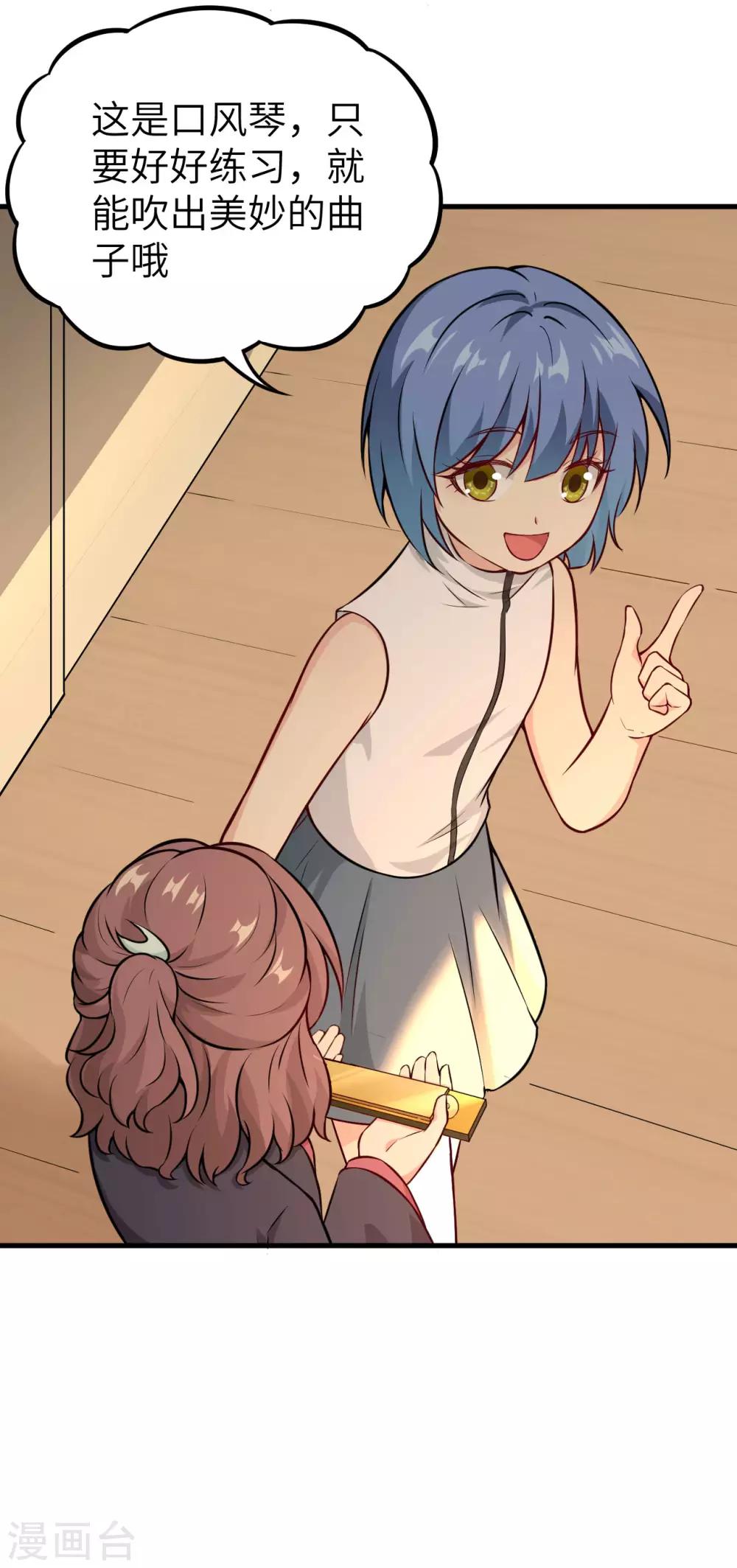 第30话 赤骨之影，幽子-第31话