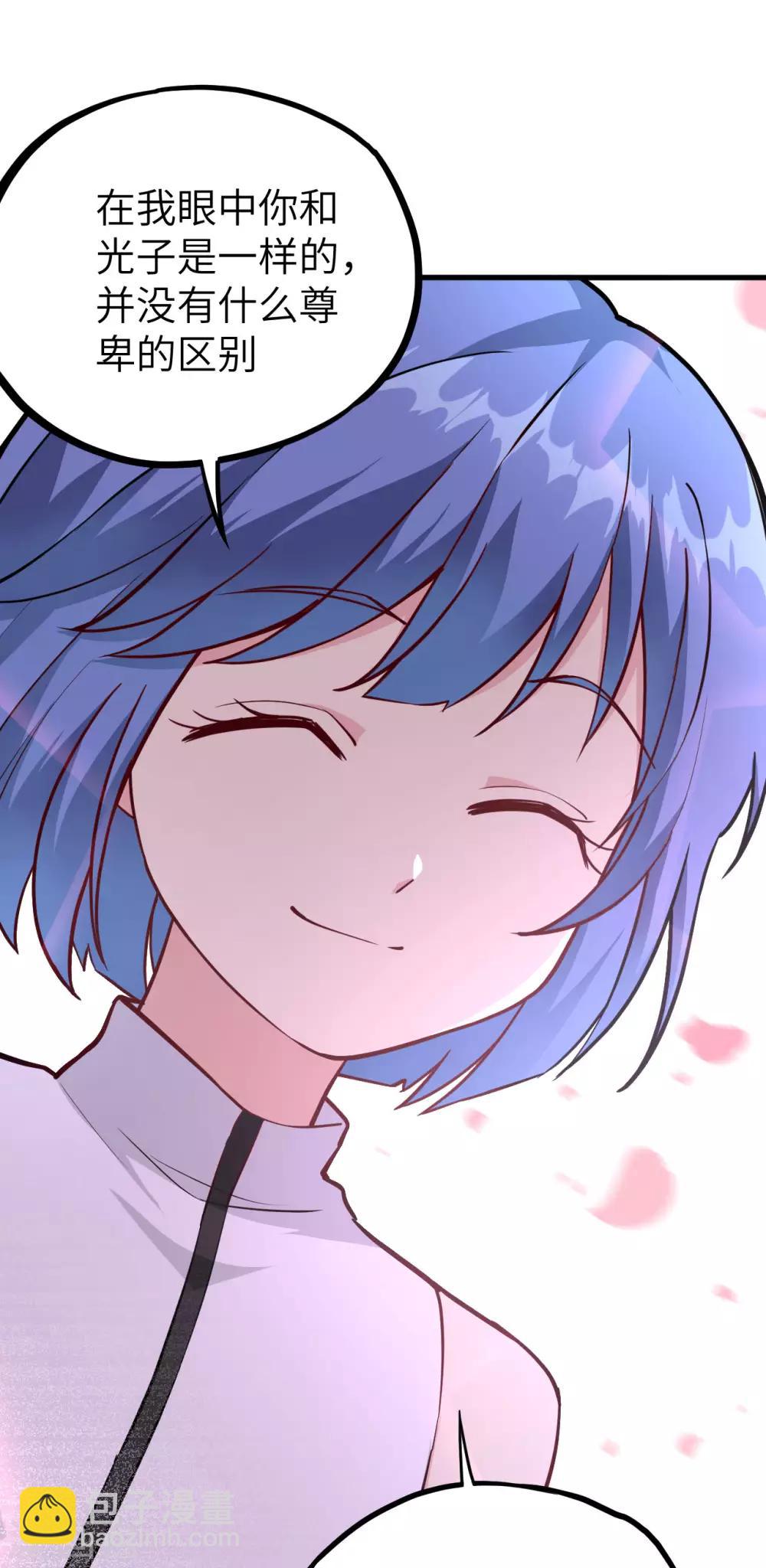 第30话 赤骨之影，幽子-第31话