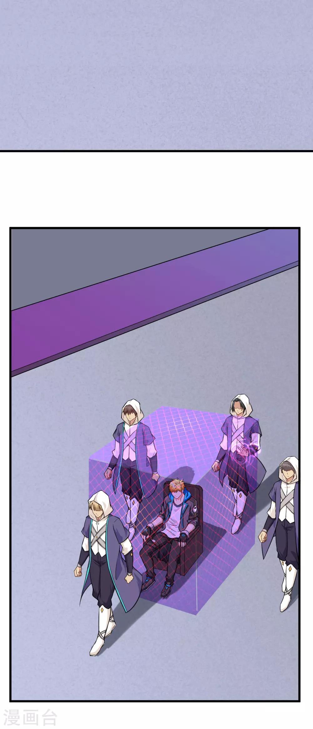 第30话 赤骨之影，幽子-第31话