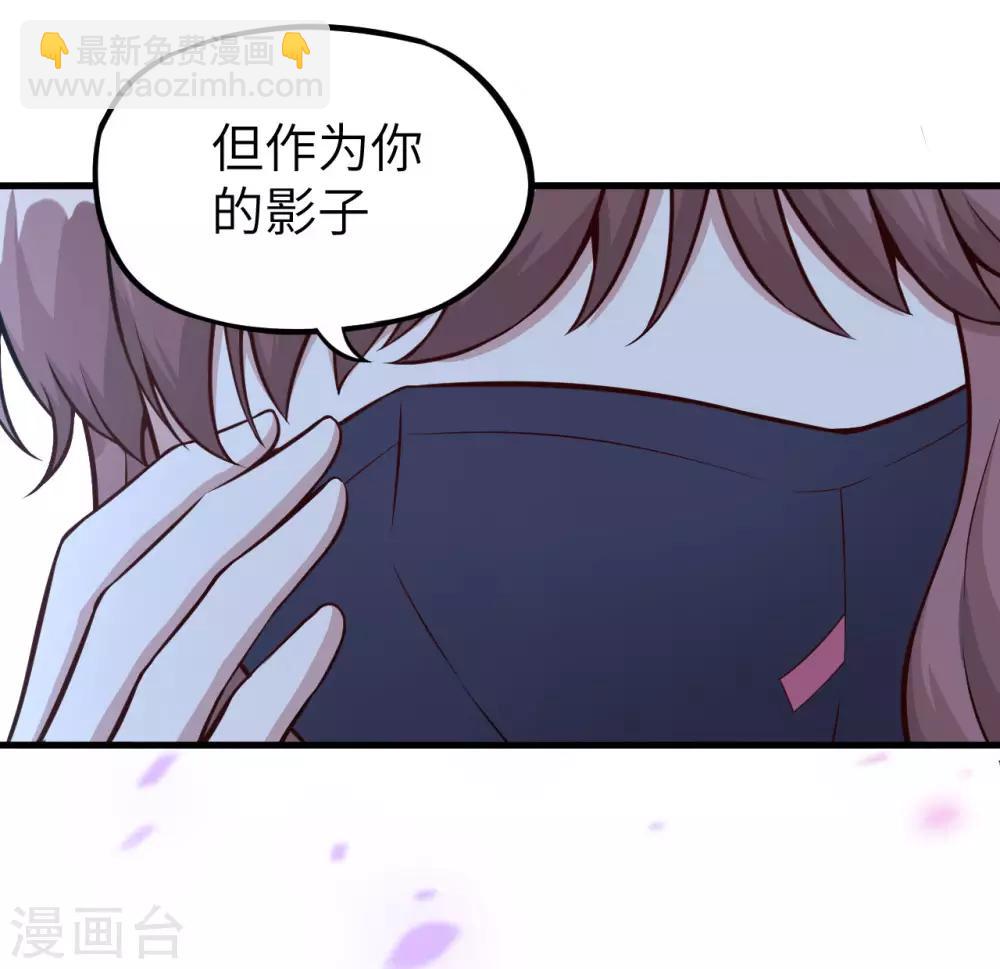 第30话 赤骨之影，幽子-第31话