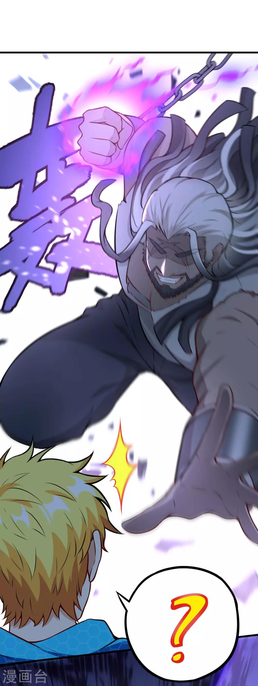 第32话 绝狱&middot;意外之人-第33话