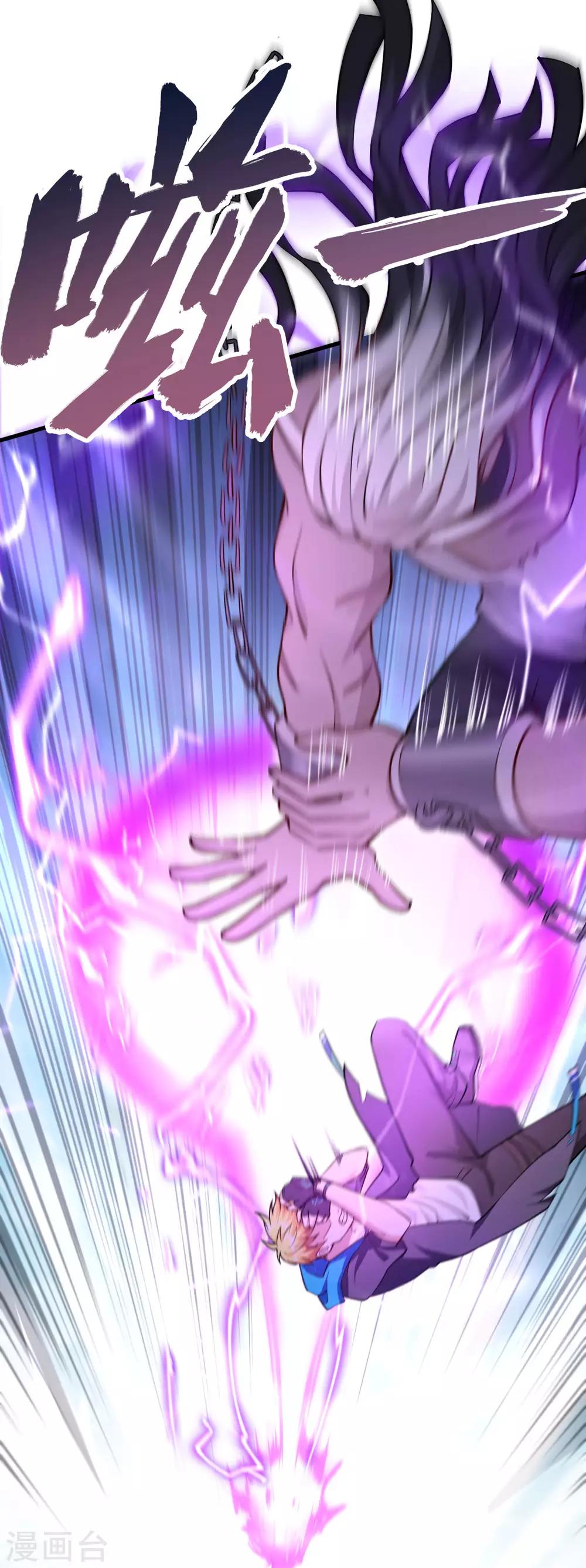 第32话 绝狱&middot;意外之人-第33话