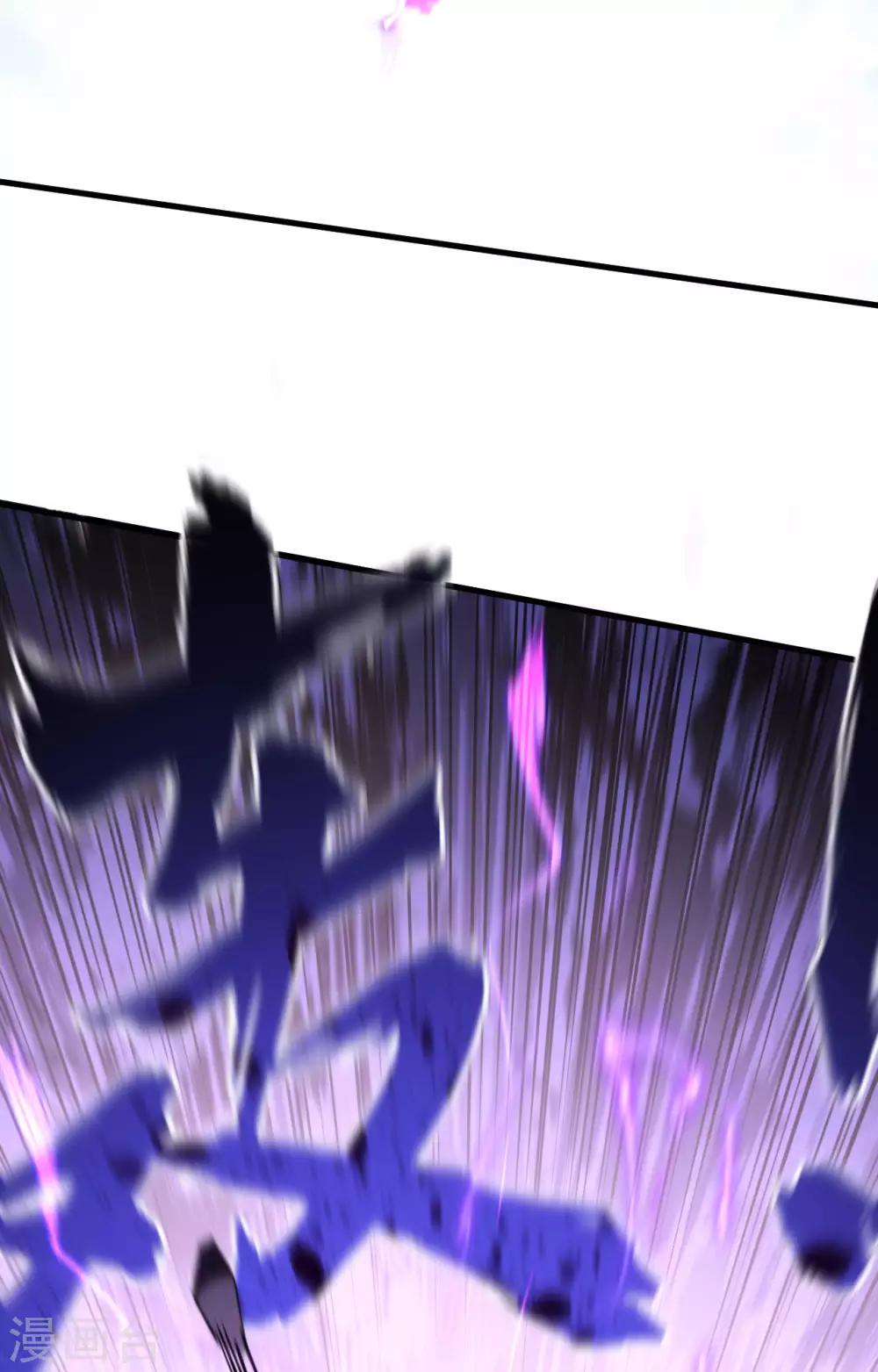 第32话 绝狱&middot;意外之人-第33话