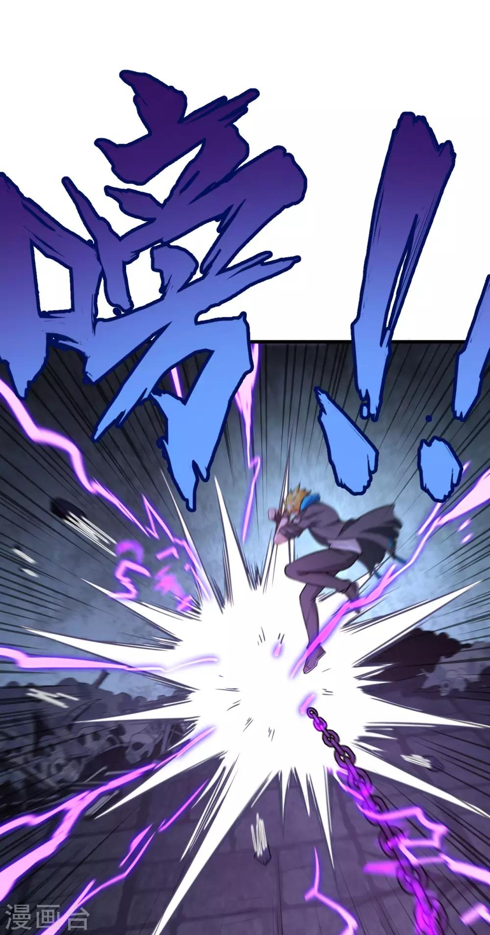 第32话 绝狱&middot;意外之人-第33话