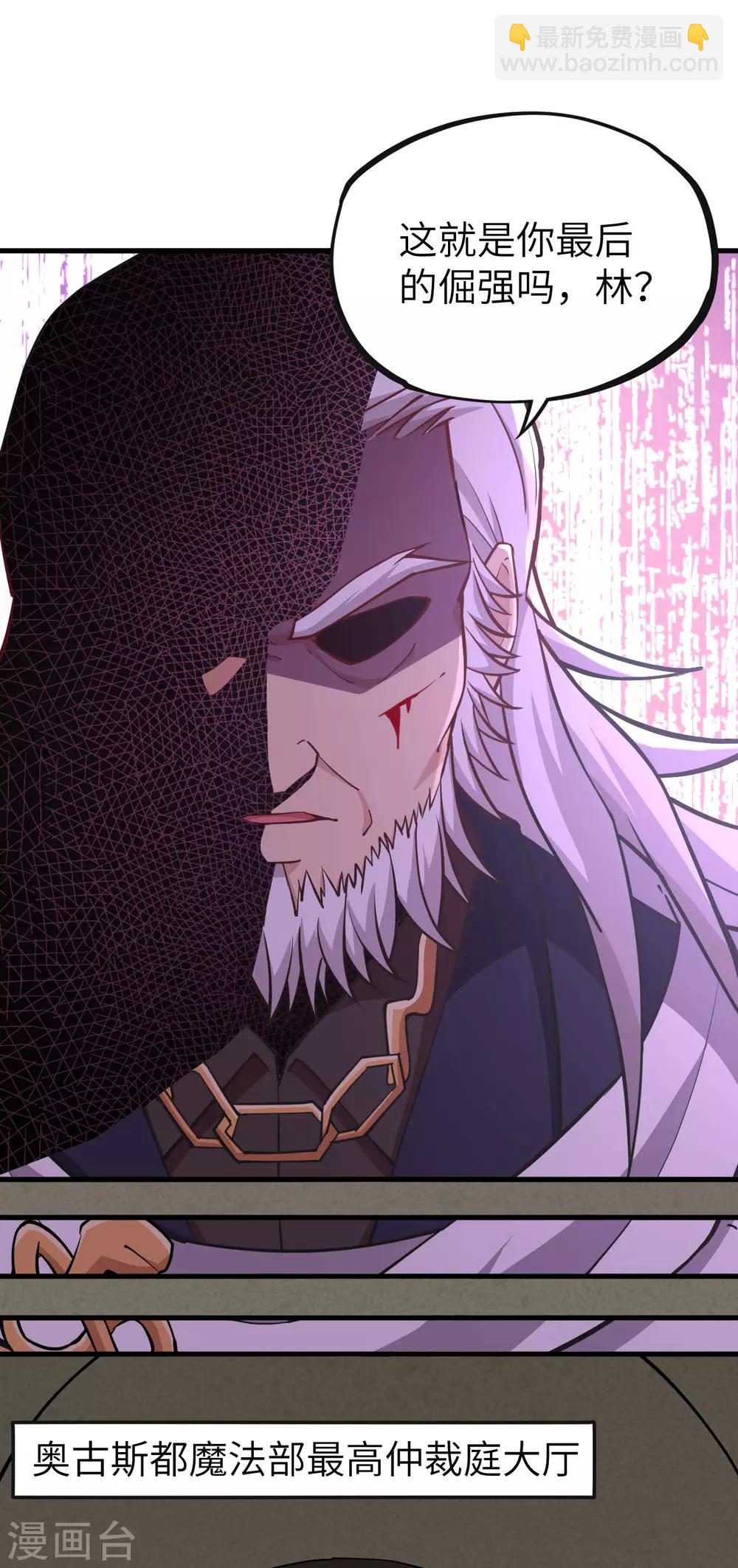 第34话 前线噩耗-第35话