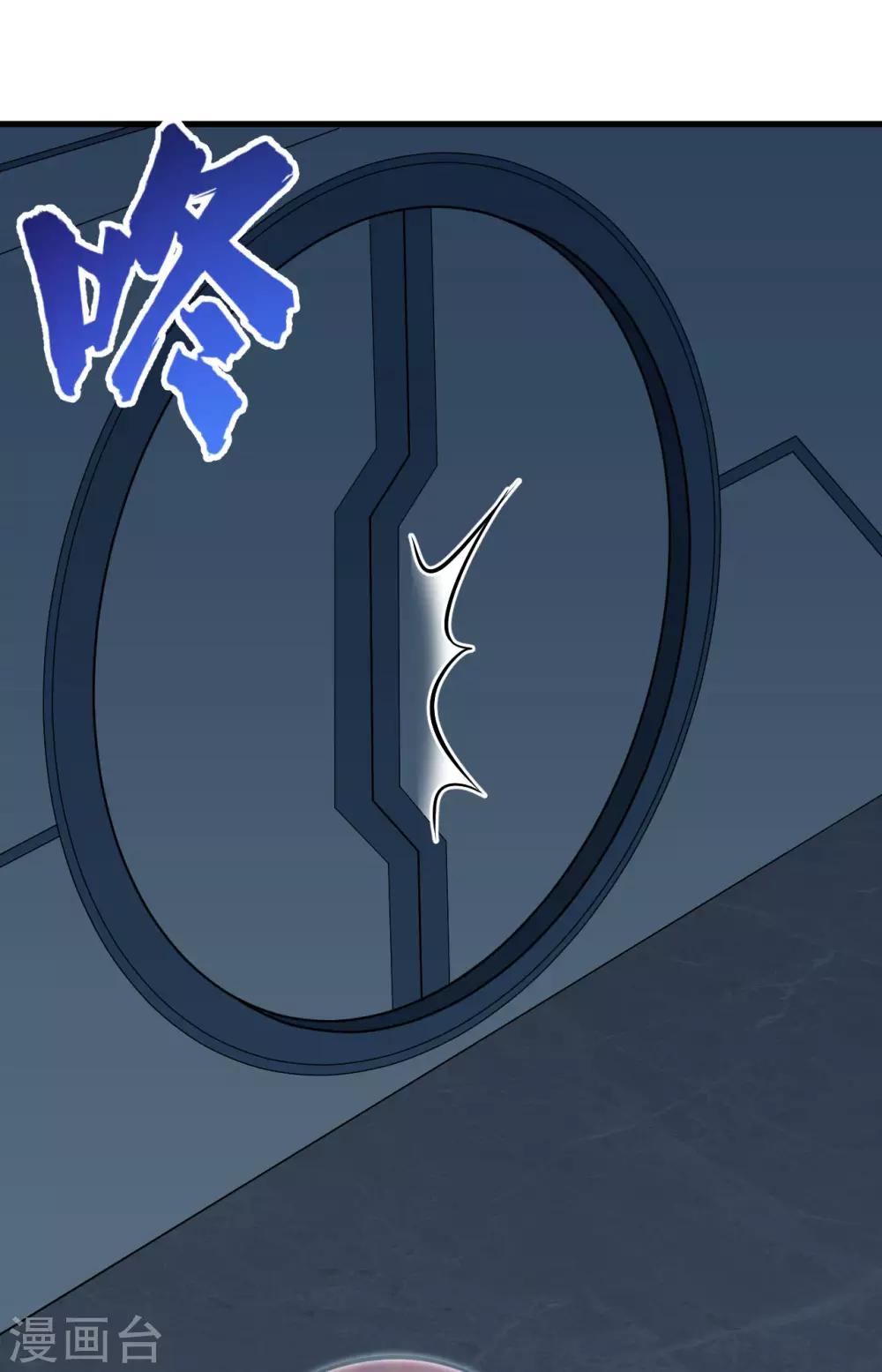 第34话 前线噩耗-第35话