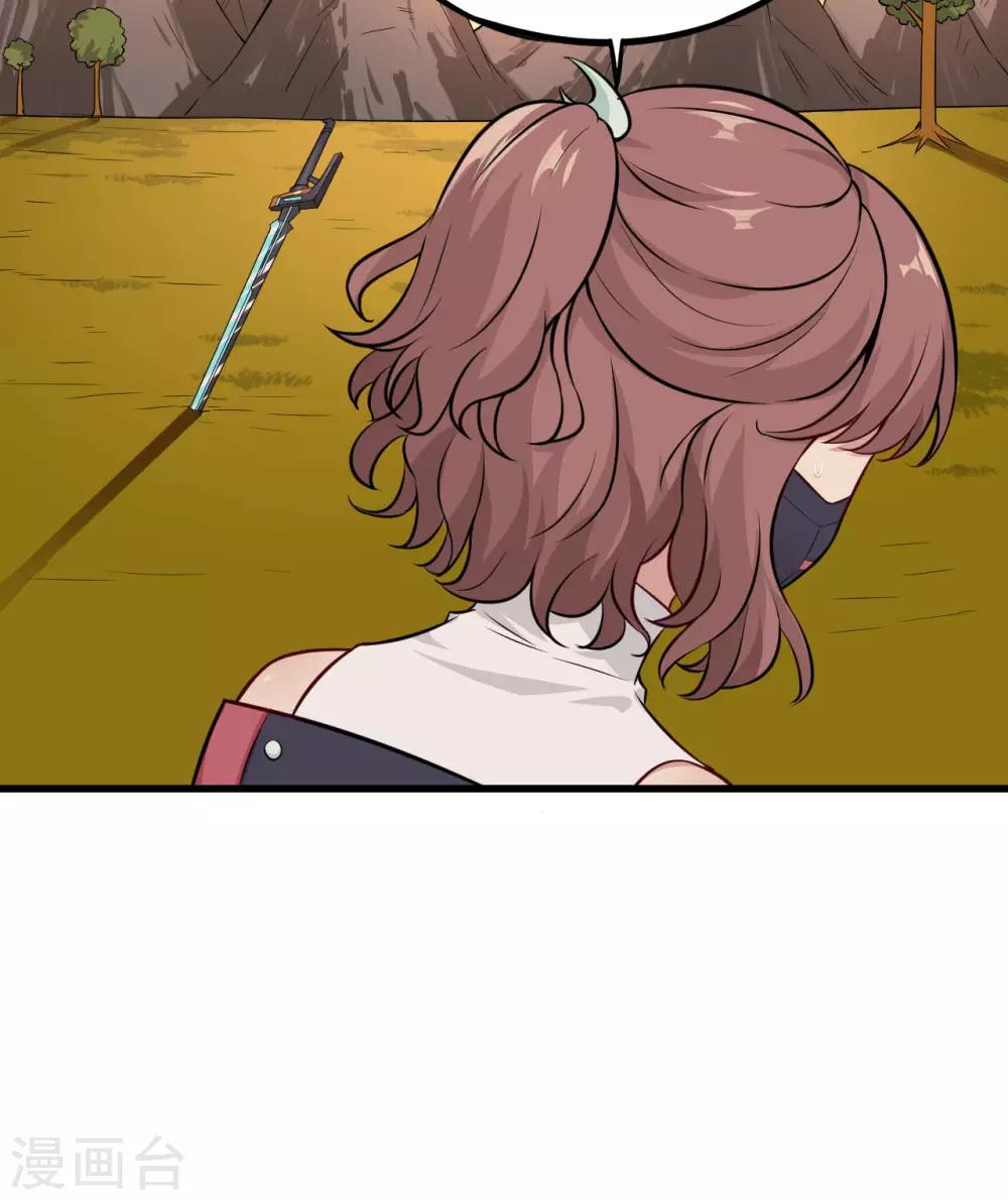 第36话 相遇的两人(1/2)-第37话