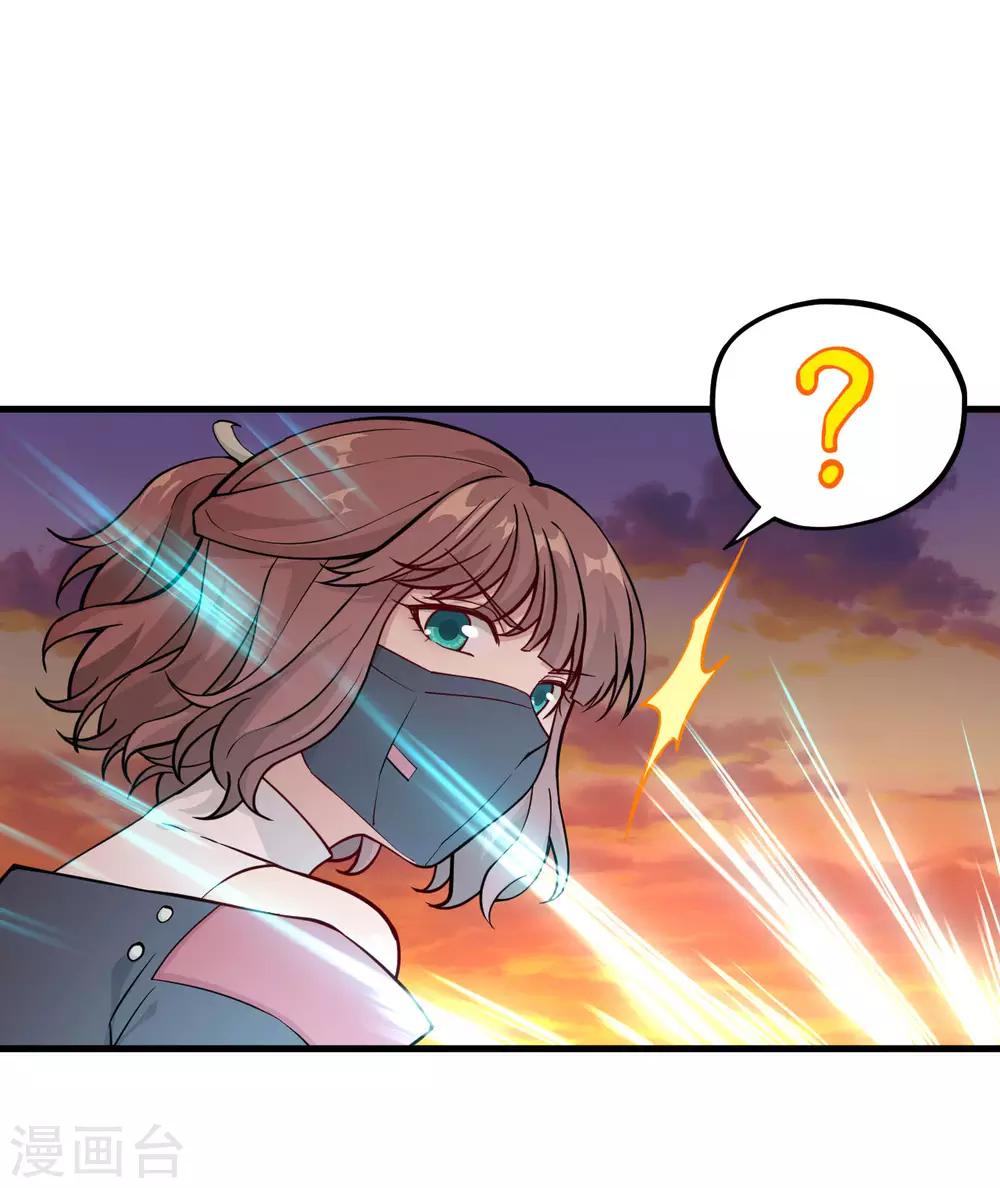 第36话 相遇的两人(1/2)-第37话