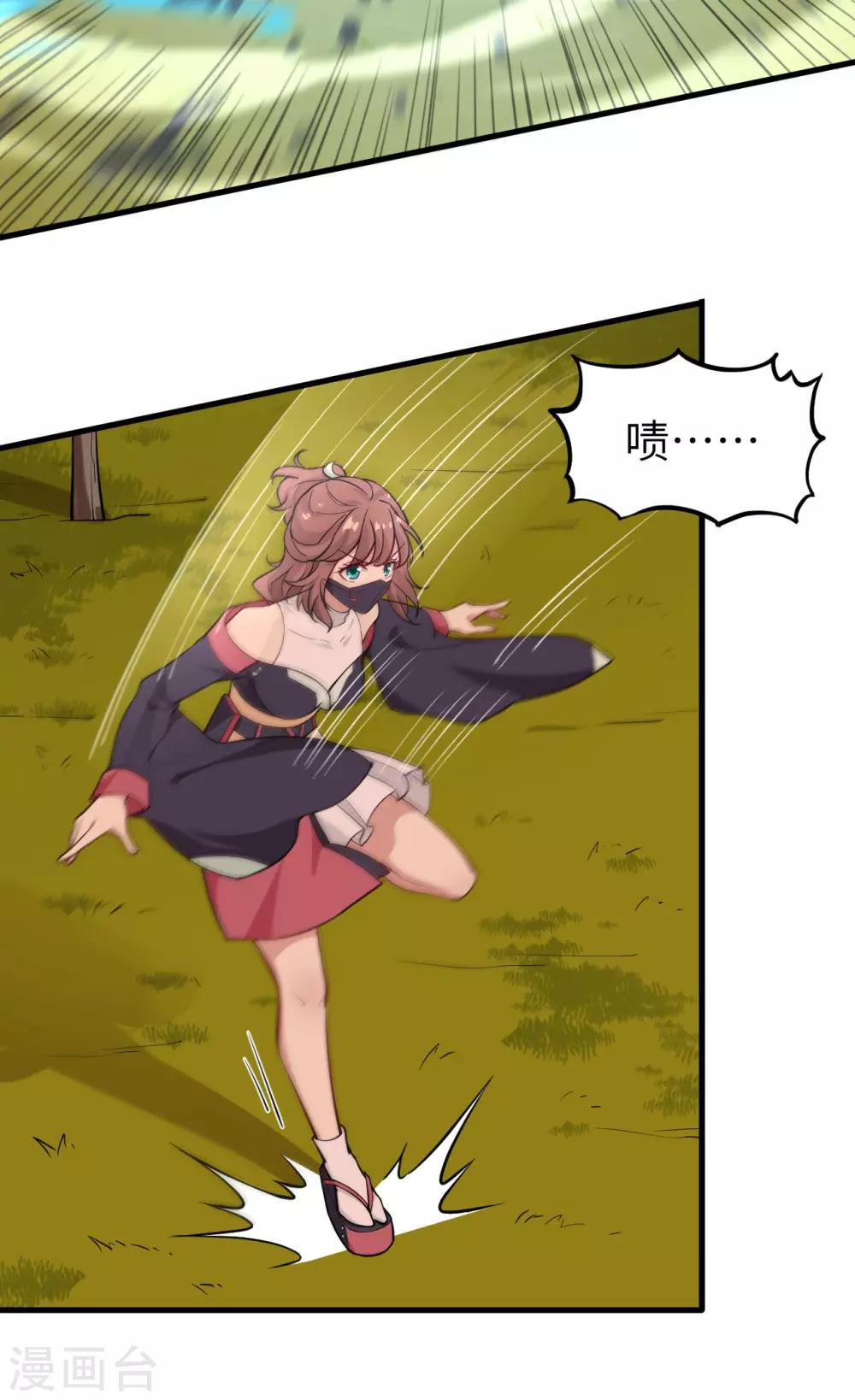 第36话 相遇的两人(1/2)-第37话