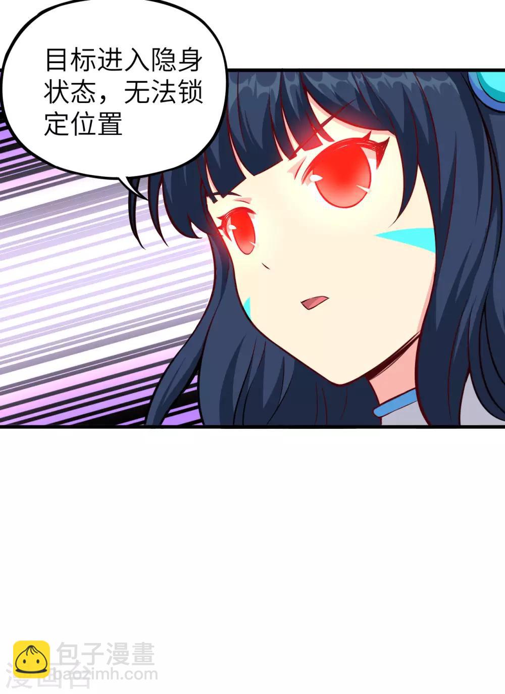 第36话 相遇的两人(1/2)-第37话